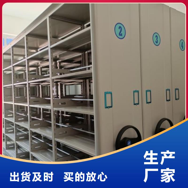 零售價【澤信】活動式密集架