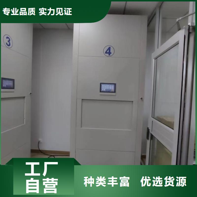 網(wǎng)上報(bào)價(jià)【澤信】檔案密集架