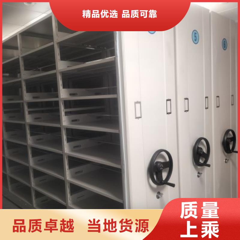 零售價(jià)【澤信】活動(dòng)式密集架