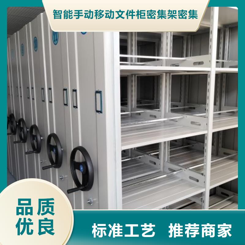 歡迎咨詢【澤信】三沙市服裝存放密集柜