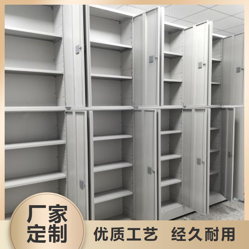 使用方法【澤信】財(cái)會(huì)憑證密集架