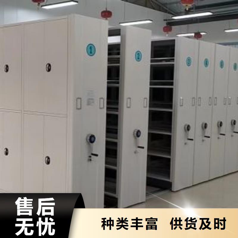 廠家現(xiàn)貨供應【澤信】密集檔案架