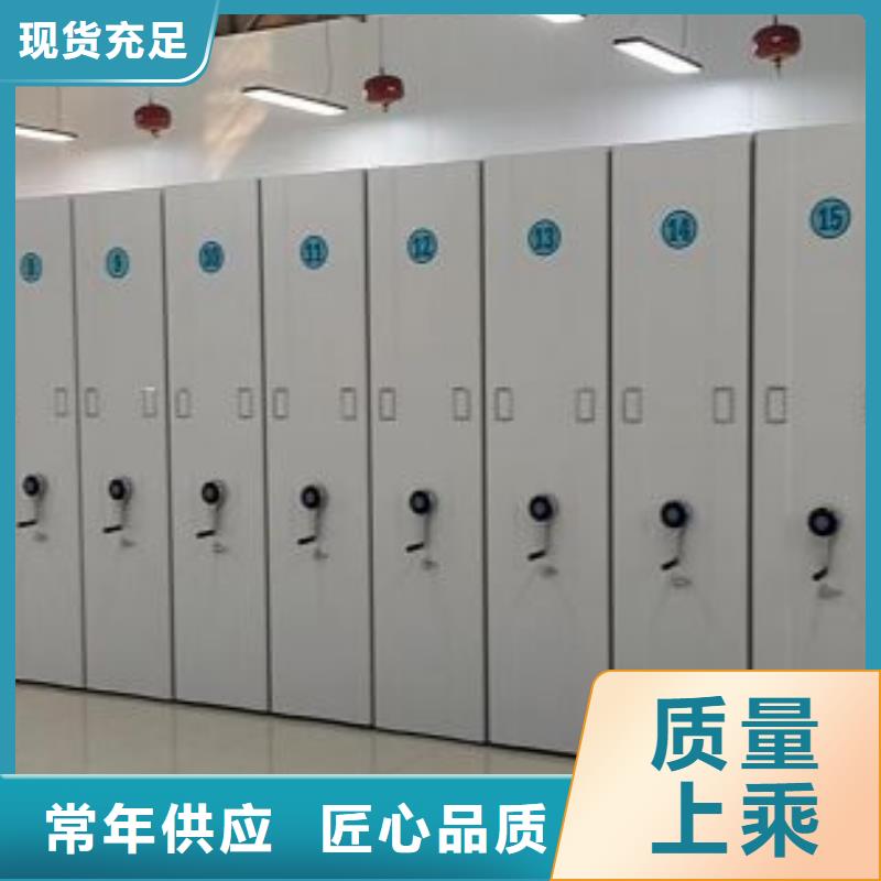 常见故障【泽信】密集柜