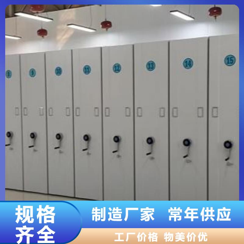 定制多少钱【泽信】昌江县服装存放密集柜