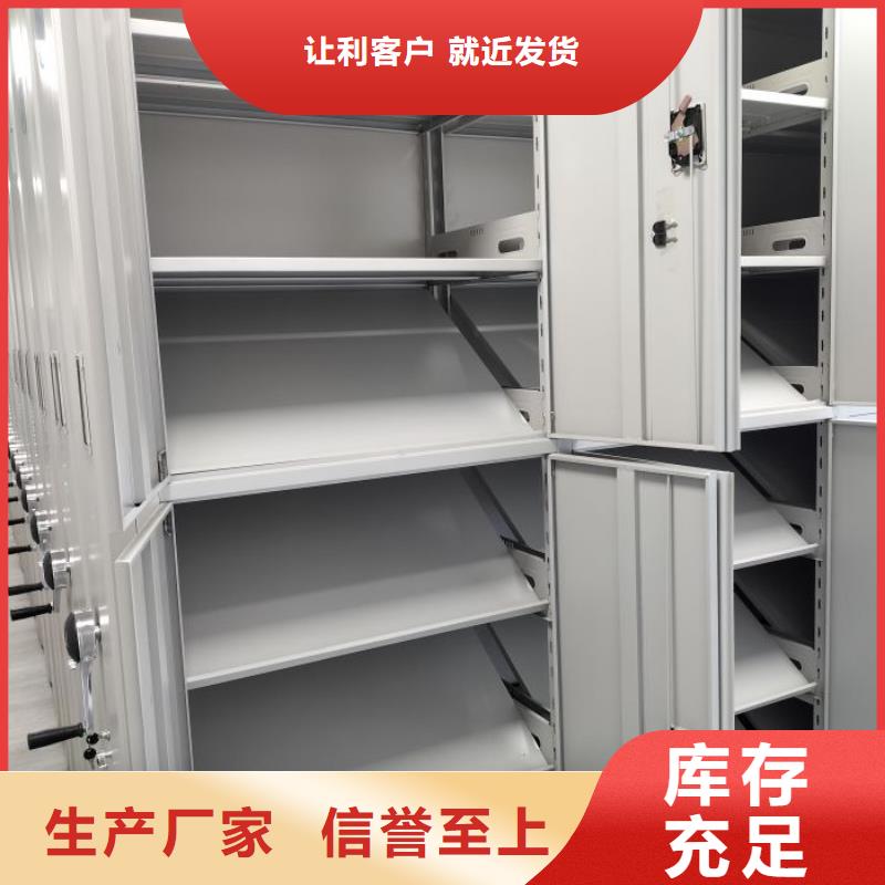 常见故障【泽信】密集柜