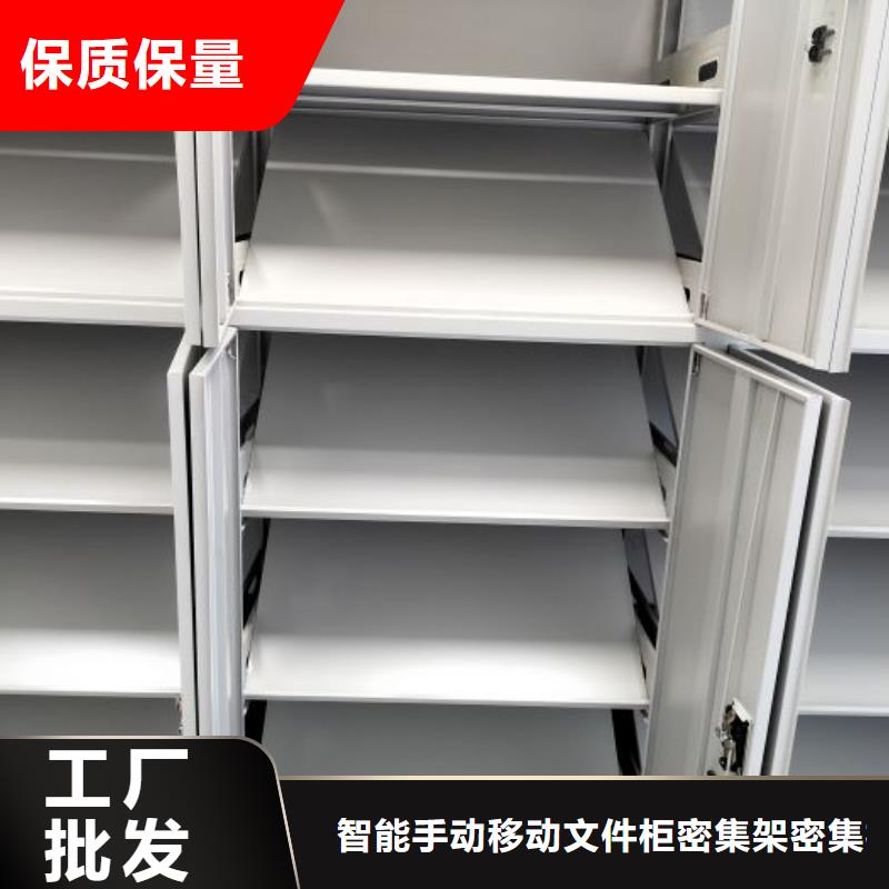 常見故障【澤信】密集柜