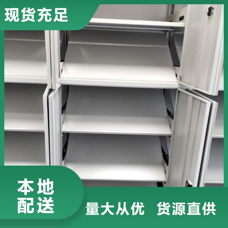 厂家电话地址【泽信】资料库密集架
