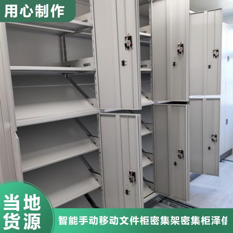 廠家電話地址【澤信】資料庫密集架
