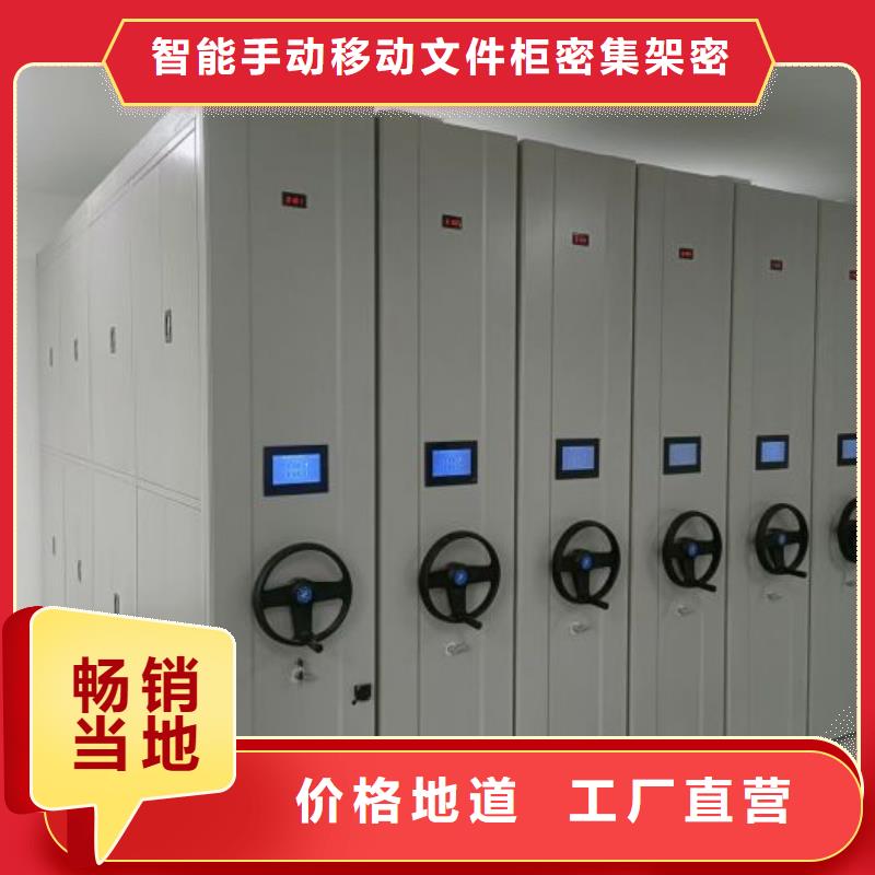 常见故障【泽信】密集柜