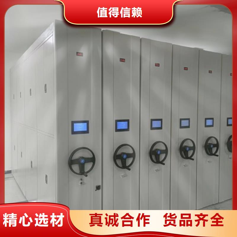 功能及特点产品的选用原则有哪些【泽信】乐东县钢制密集柜