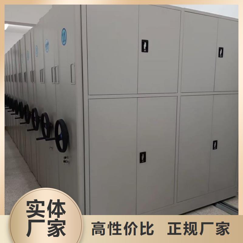 功能及特点产品的选用原则有哪些【泽信】乐东县钢制密集柜