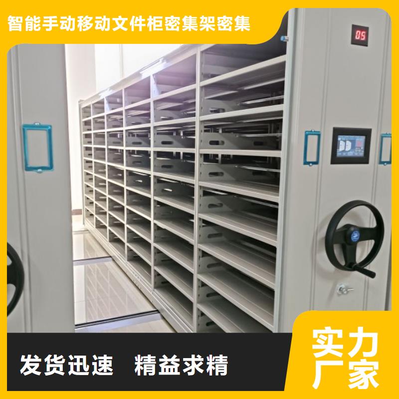 聯(lián)系人【澤信】樟木密集柜