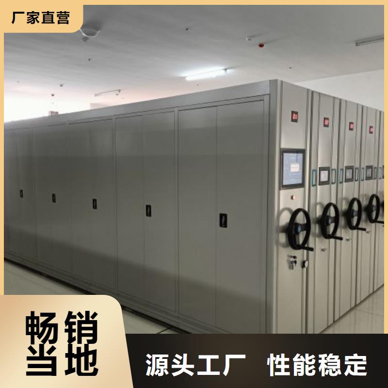功能及特点产品的选用原则有哪些【泽信】乐东县钢制密集柜