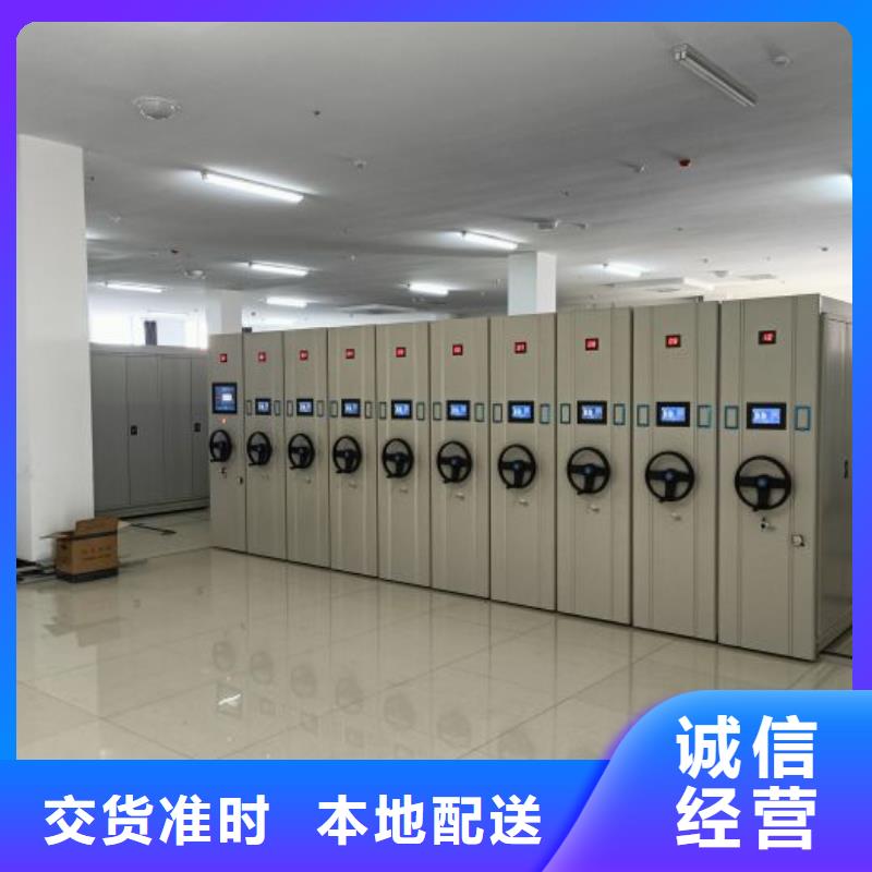 常见故障【泽信】密集柜