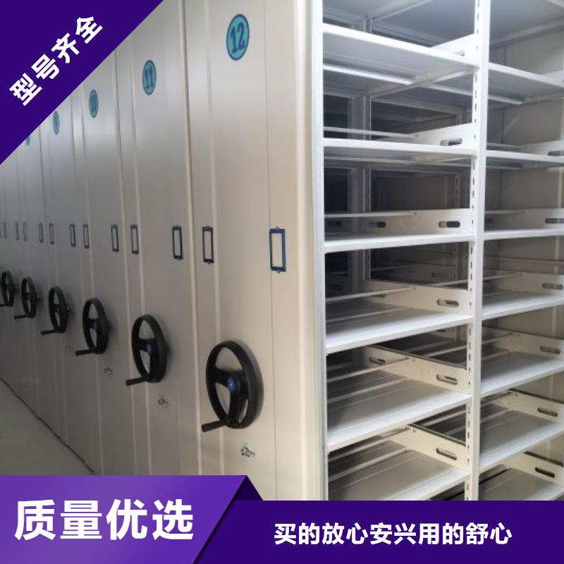生产基地【泽信】防潮密集柜