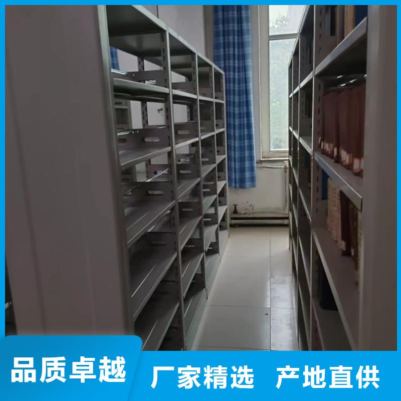 誠(chéng)信經(jīng)商【澤信】綜合檔案室密集柜
