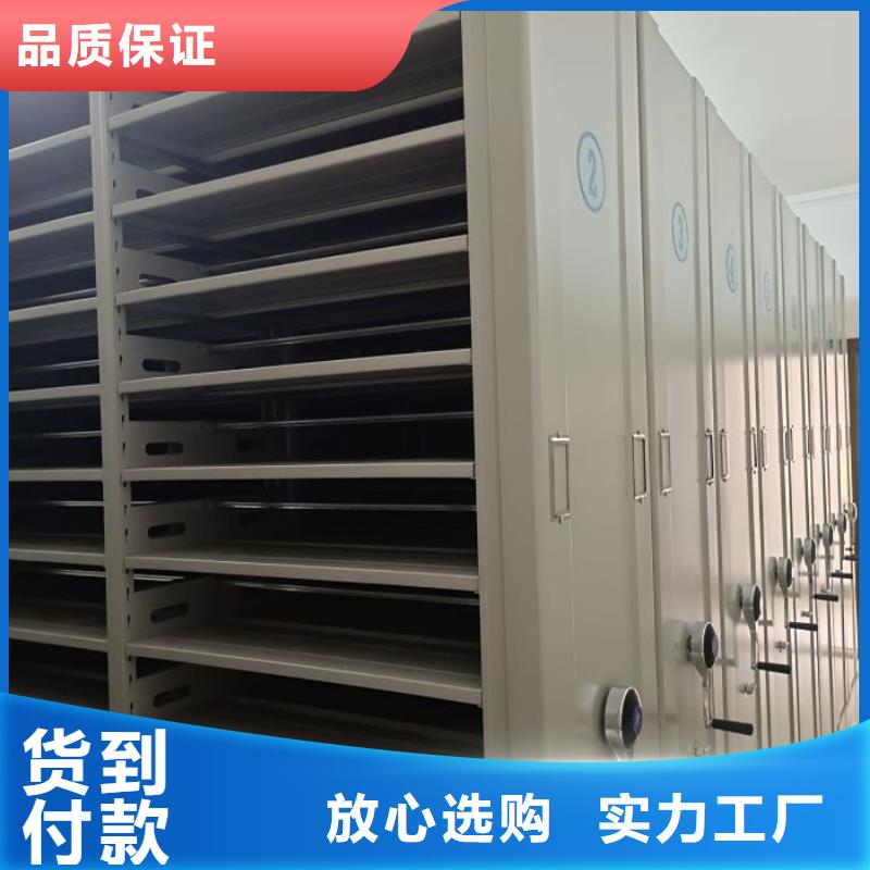 廠家勇敢創(chuàng)造的市場反響【澤信】全封閉移動(dòng)檔案架