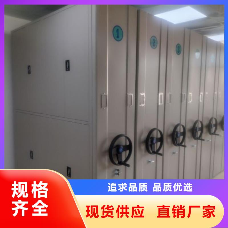價實在【澤信】手搖密集柜