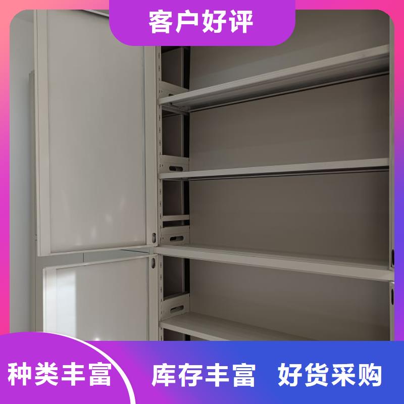 銷售部【澤信】檔案移動柜