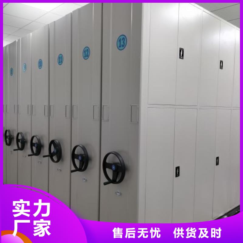 生产基地【泽信】防潮密集柜