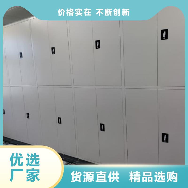 誠信遵守【澤信】手搖密集檔案架