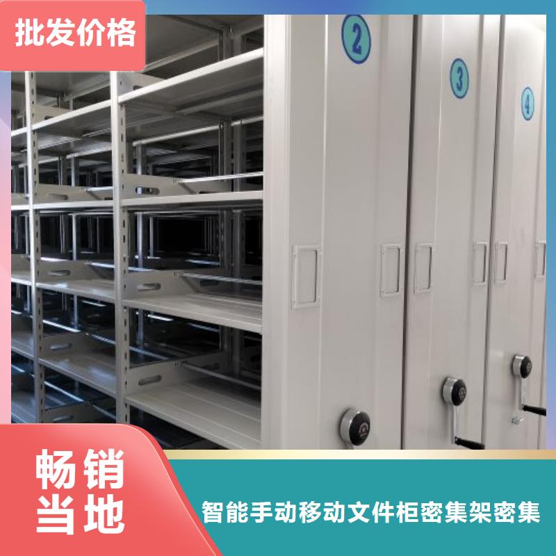 手動檔案柜優(yōu)惠中