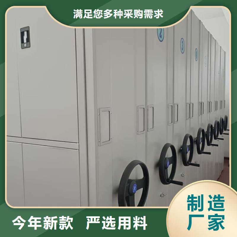 生產(chǎn)基地【澤信】防潮密集柜