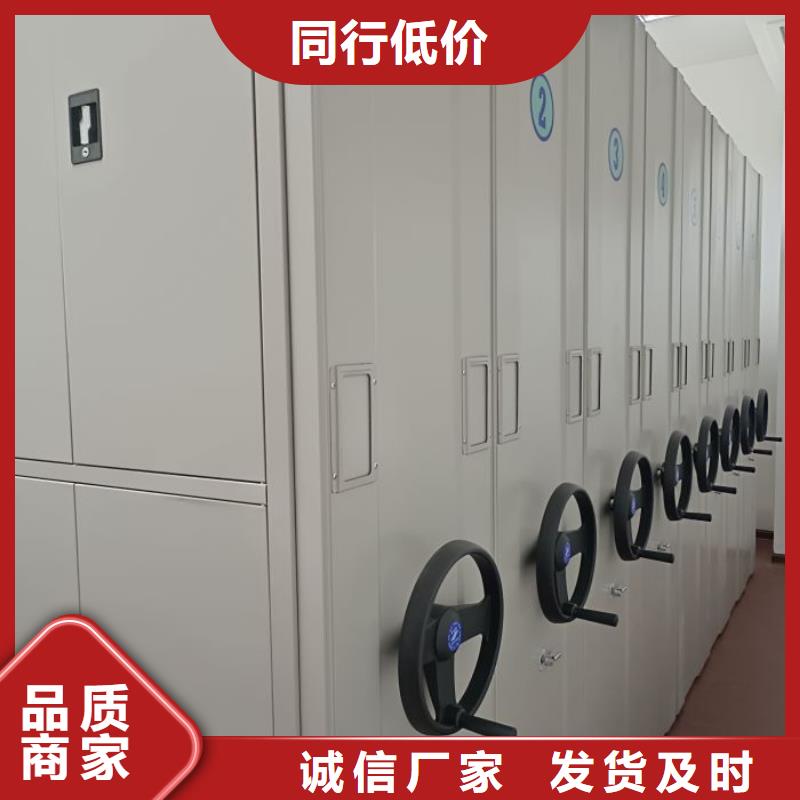 生產(chǎn)基地【澤信】防潮密集柜
