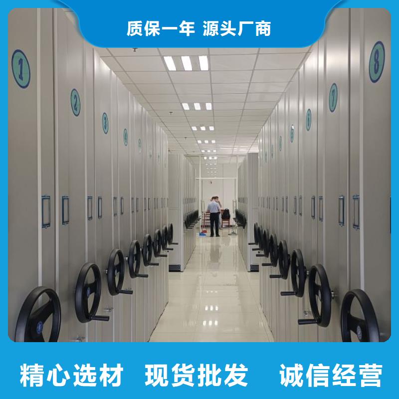 銷售部【澤信】檔案移動柜