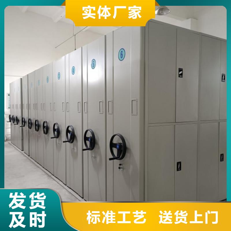 誠信遵守【澤信】手搖密集檔案架