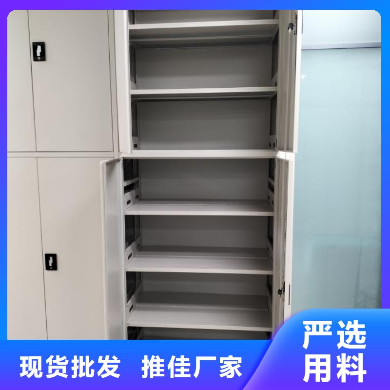 資料檔案室密集架現(xiàn)貨直供