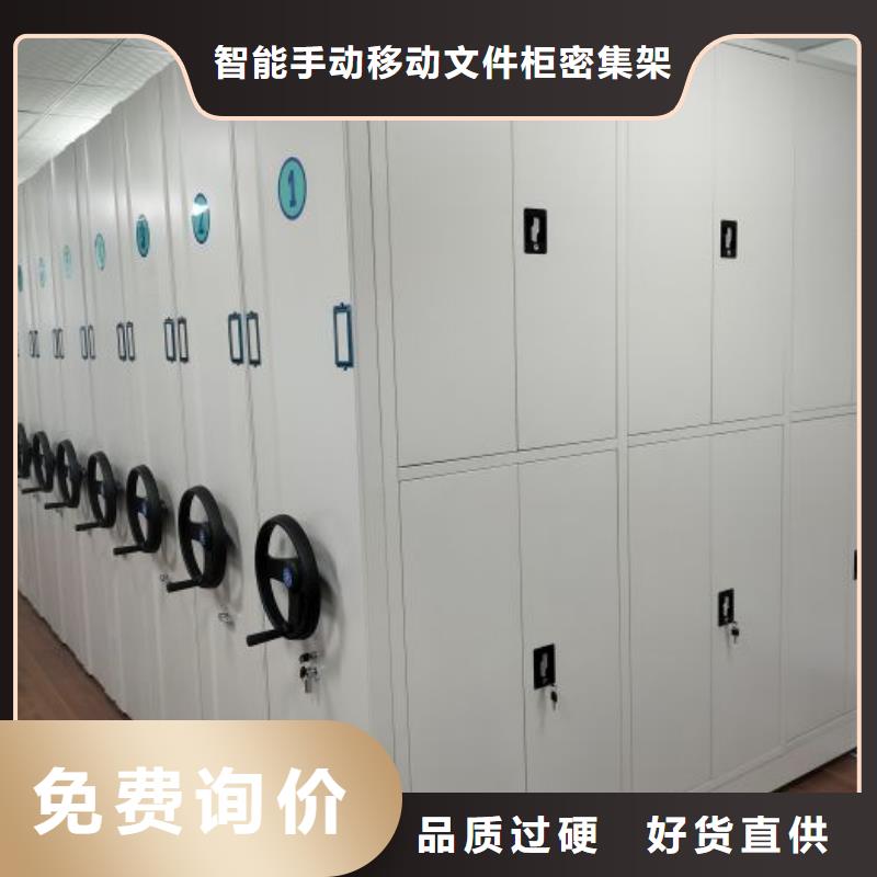 價實在【澤信】手搖密集柜