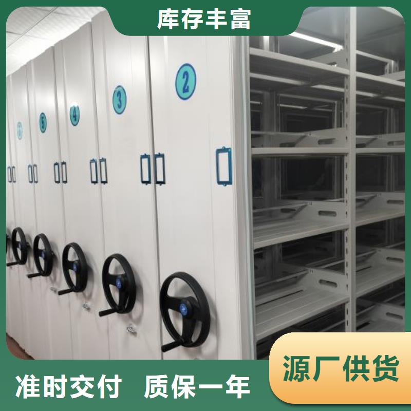 價實在【澤信】手搖密集柜