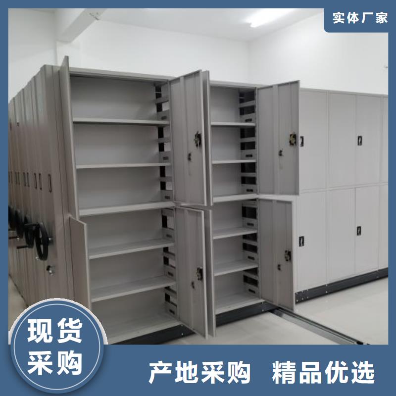 档案管理密集档案架、档案管理密集档案架厂家直销-价格合理