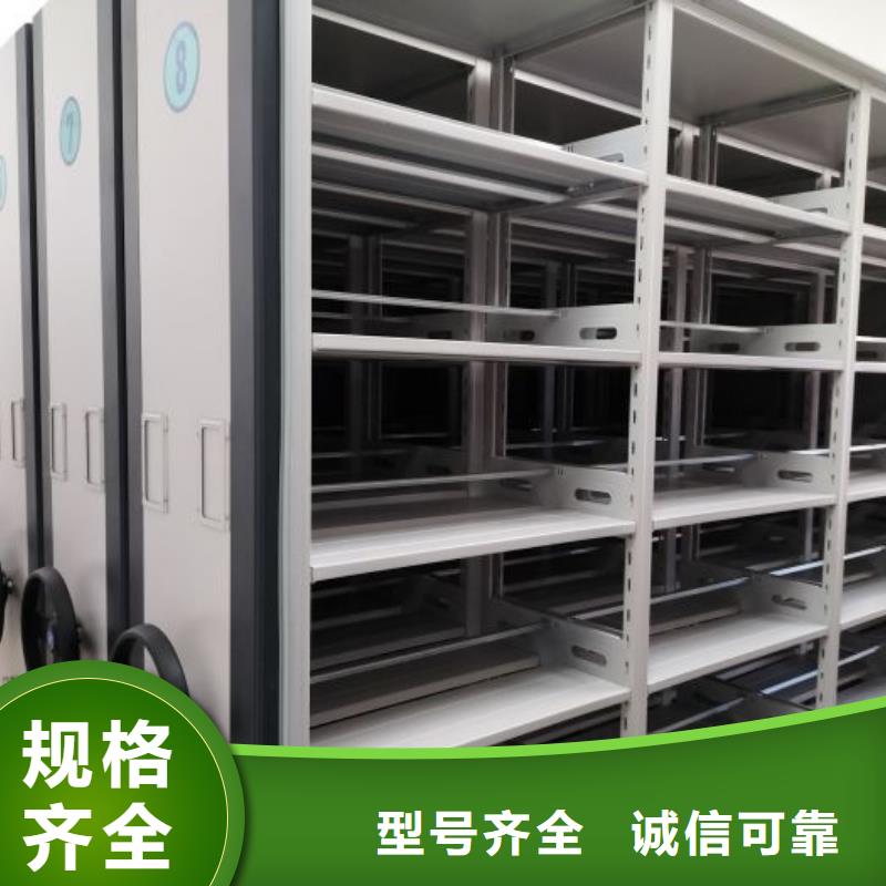 誠(chéng)信遵守【澤信】貴重活動(dòng)密集架