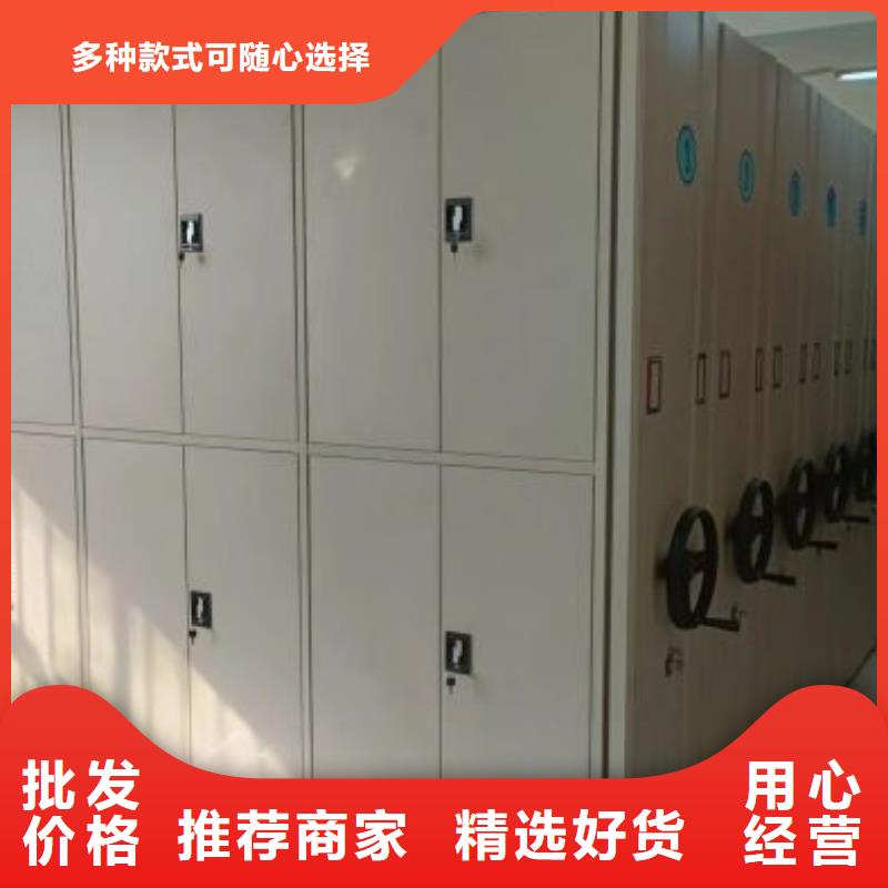 誠信遵守【澤信】手搖密集檔案架