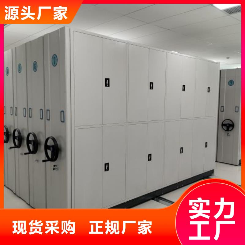 相傳【澤信】移動(dòng)密集鐵柜