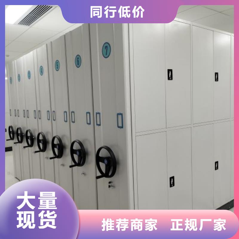 誠(chéng)信遵守【澤信】貴重活動(dòng)密集架