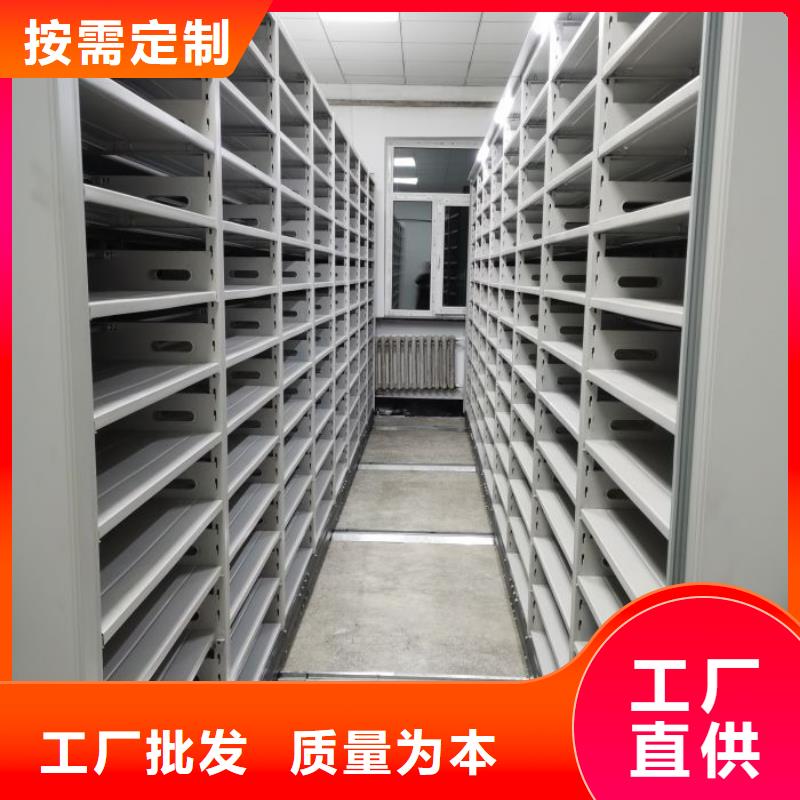 銷售部【澤信】檔案移動柜