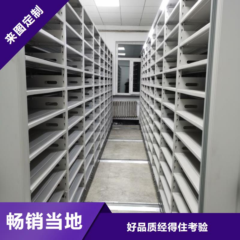 生產(chǎn)基地【澤信】防潮密集柜