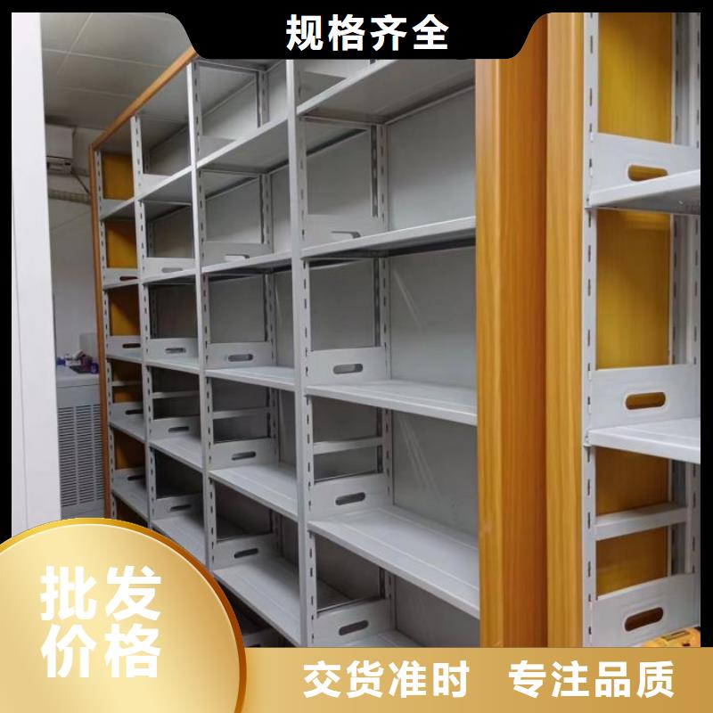 档案管理密集档案架、档案管理密集档案架厂家直销-价格合理