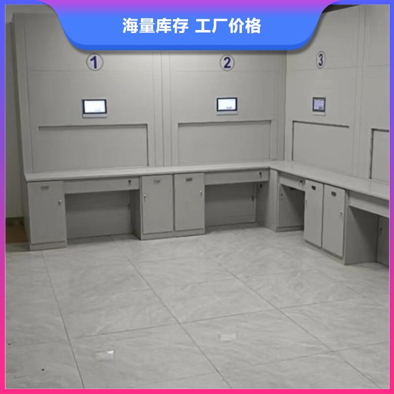 資料檔案室密集架現(xiàn)貨直供