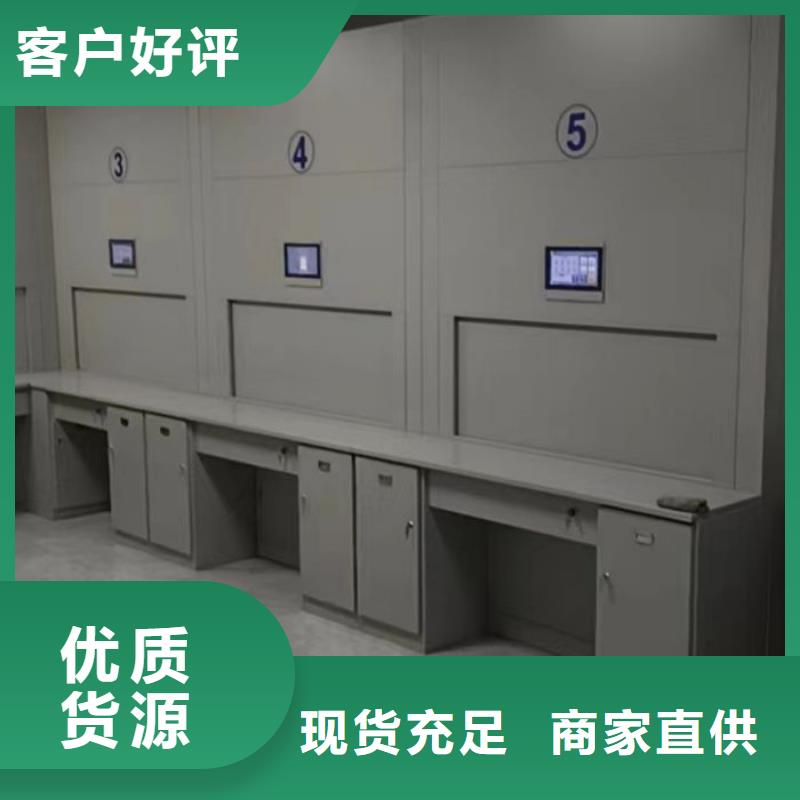 生产基地【泽信】防潮密集柜