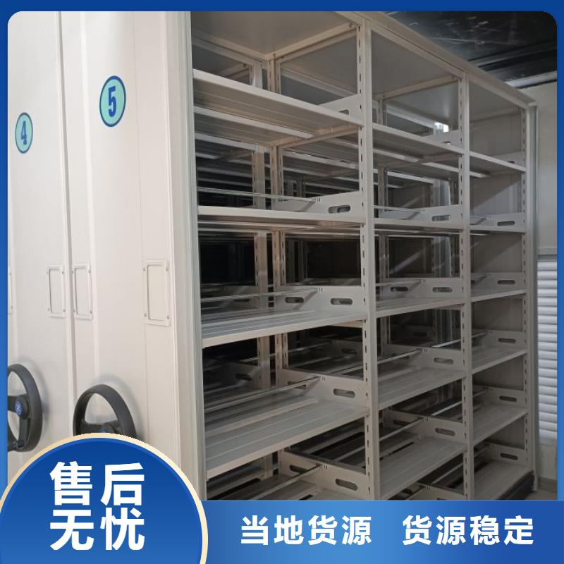 資料檔案室密集架現(xiàn)貨直供