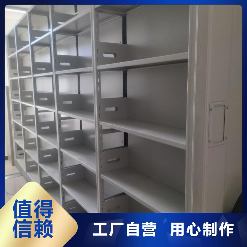 誠信遵守【澤信】手搖密集檔案架