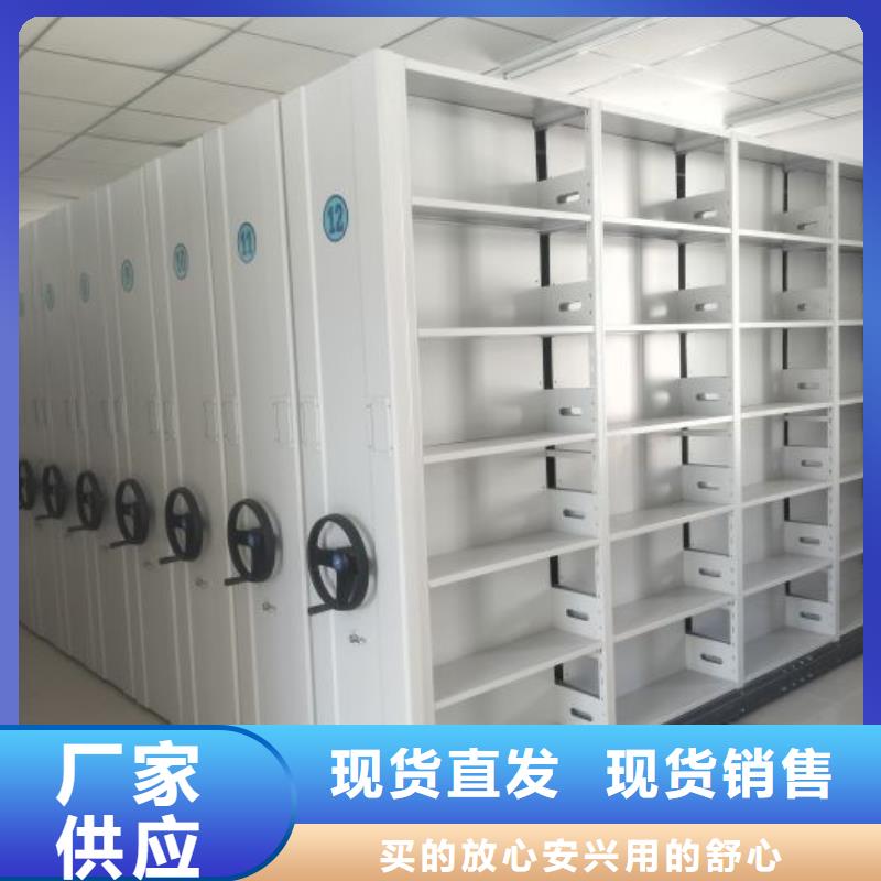 產(chǎn)品的選擇和使用秘籍【澤信】智能表庫密集柜
