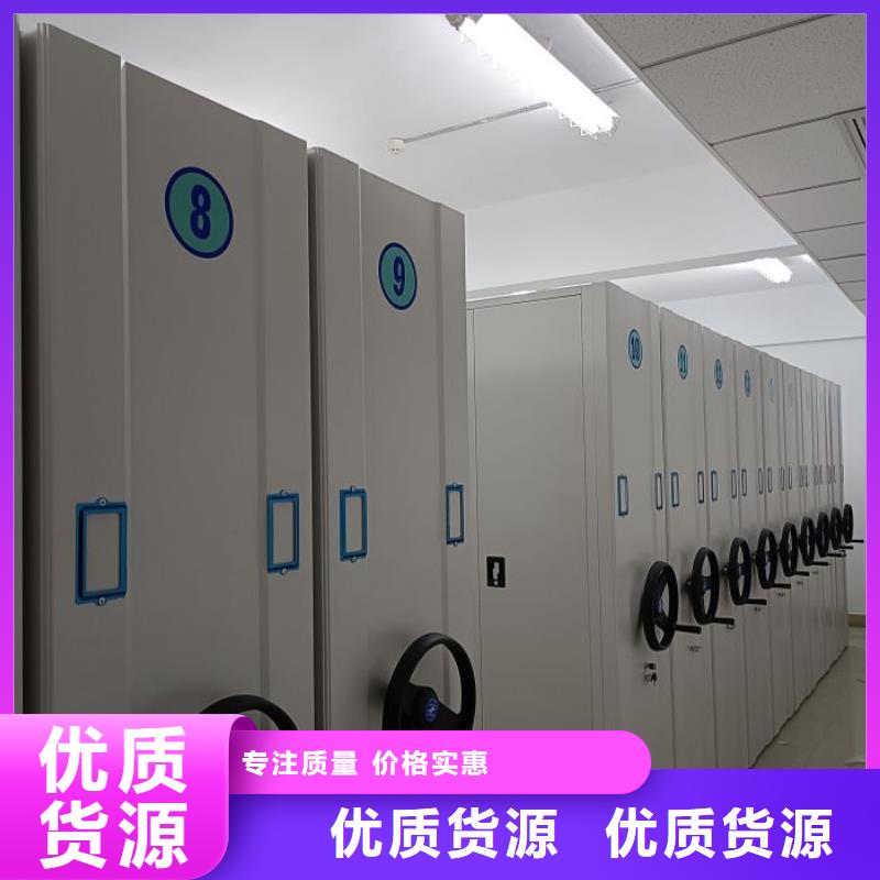誠(chéng)信經(jīng)商【澤信】綜合檔案室密集柜