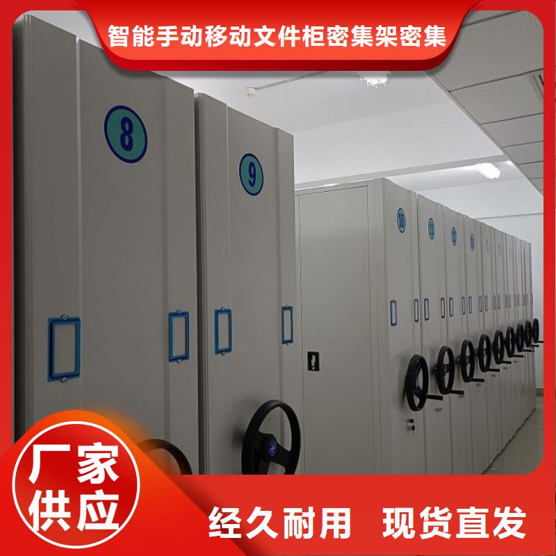 誠(chéng)信遵守【澤信】手搖密集檔案架
