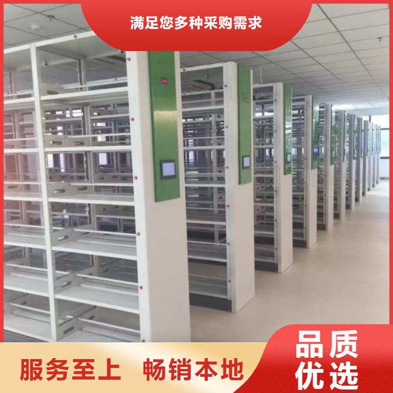誠(chéng)信經(jīng)商【澤信】綜合檔案室密集柜