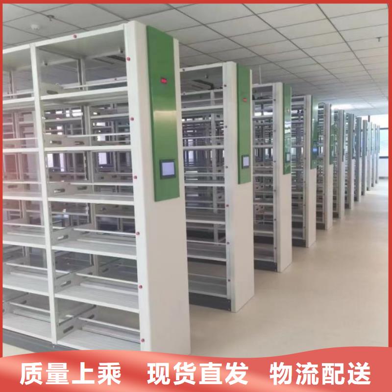 資料檔案室密集架現(xiàn)貨直供
